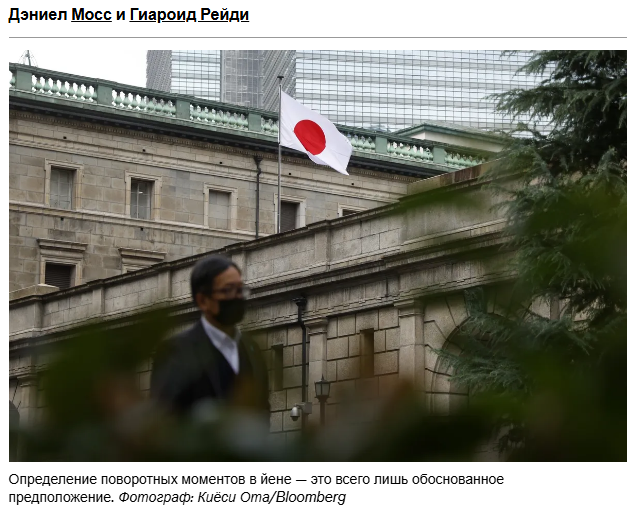 Нам нужно развеять один большой миф о слабой иене