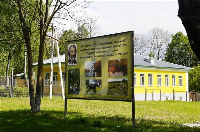 Интересная экскурсия. Рабочий посёлок - Чернь