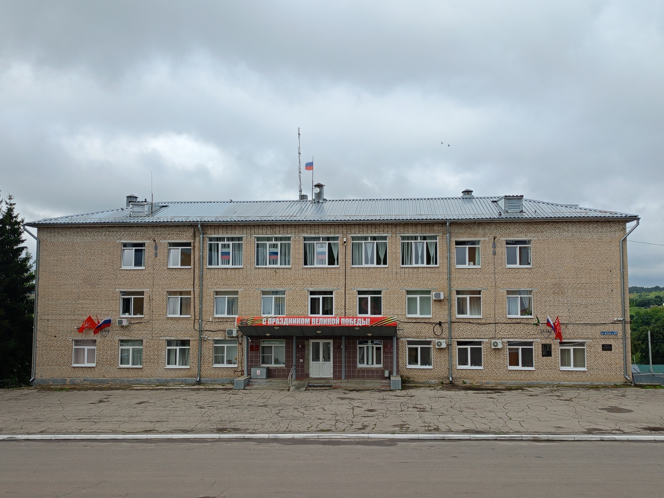 Интересная экскурсия. Рабочий посёлок - Чернь