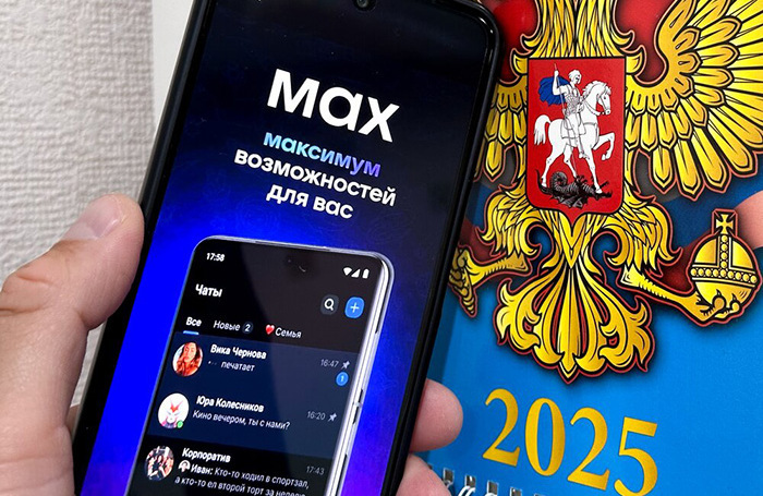 МАХ в школах - новая реальность...