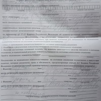 IMG-20251130-WA0000.jpeg