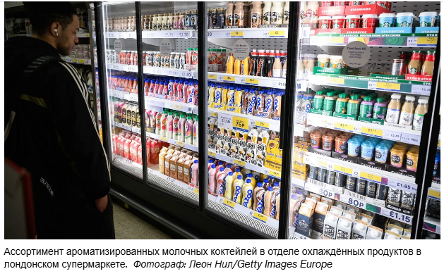 Реорганизация британского налога на сахар