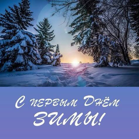 На встречу новым возможностям.