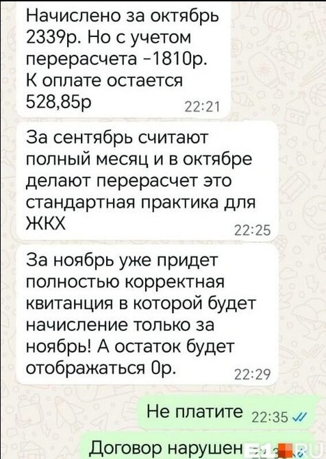 "Захват квартиры без заложников" Кто выиграет войну?