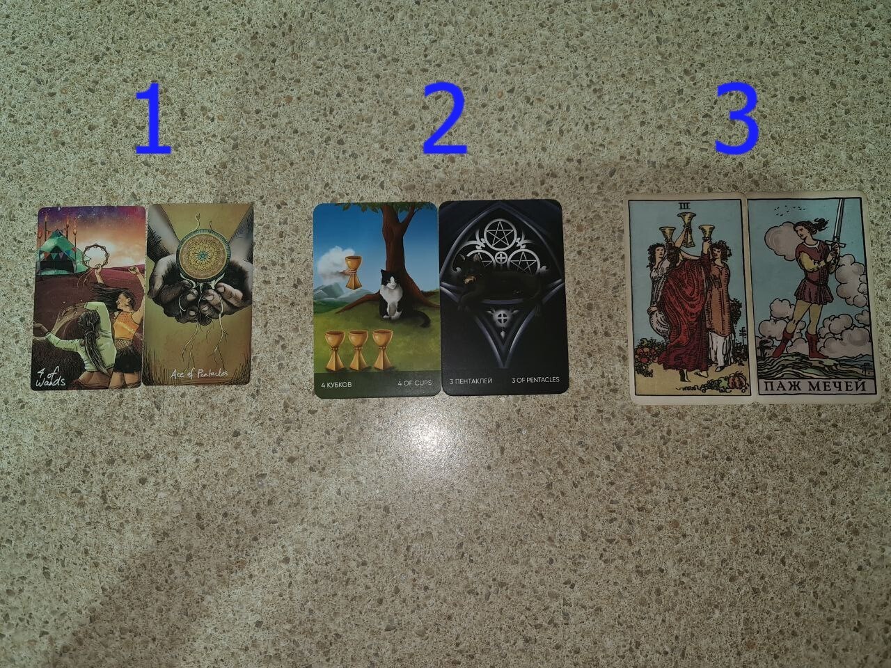Расклад Таро. Как вновь разжечь потухшее пламя огня в отношениях?