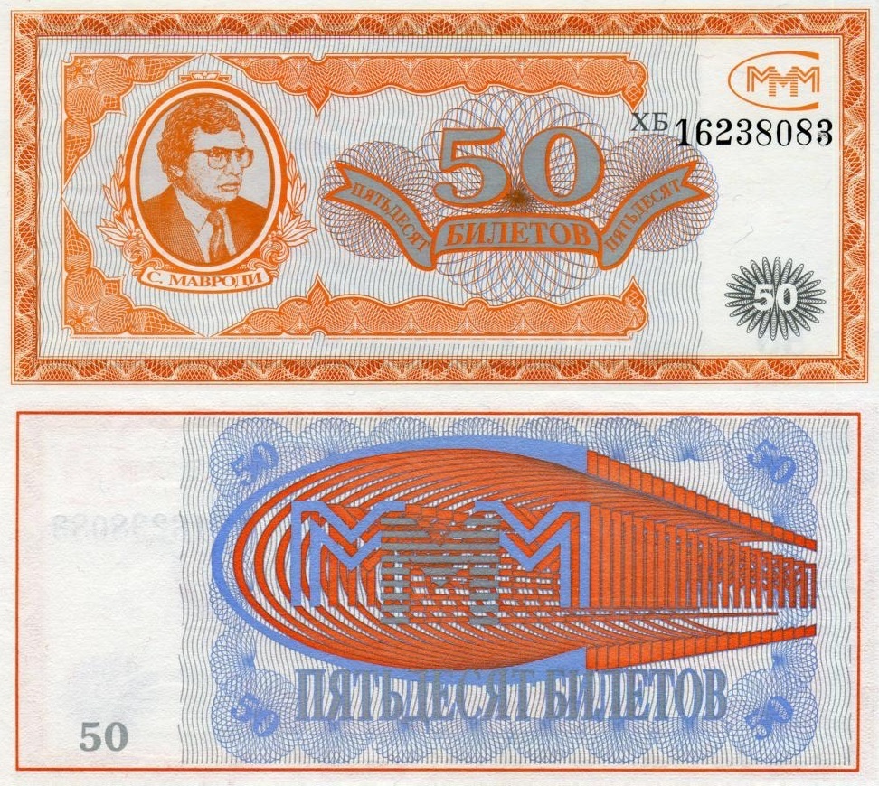 Эксперт сказал неудобную правду. Мы ещё на пенсию не вышли, а деньги уже потрачены