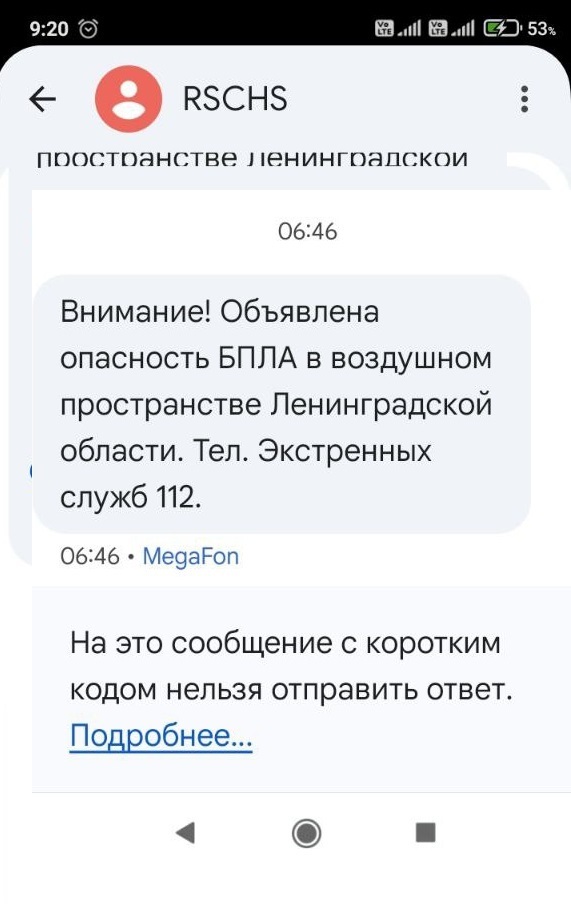 Российские военные остановили массированную ночную атаку ВСУ. В Чечне прогремели взрывы
