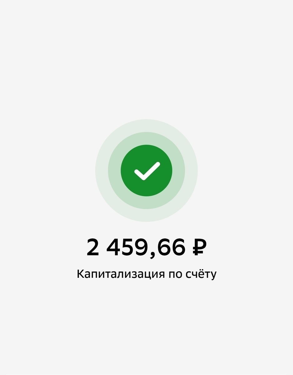 Сколько получилось заработать в ноябре не на работе? Давайте считать.