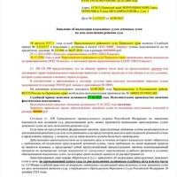 IMG_20251203_021849_800.jpg