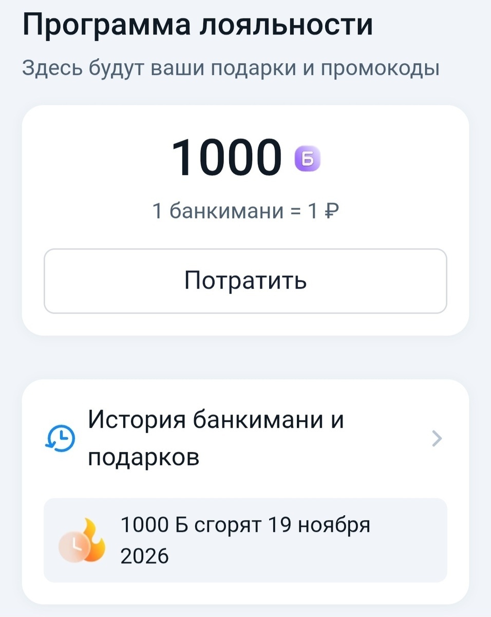 Сколько получилось заработать в ноябре не на работе? Давайте считать.