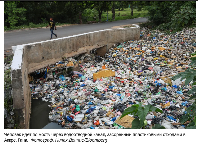Исследование показало, что к 2040 году избыток пластика в мире значительно увеличится