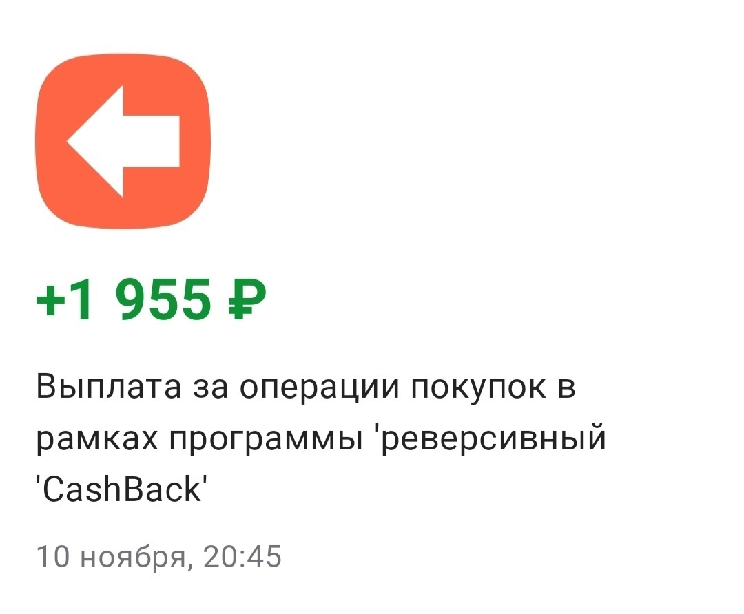 Сколько получилось заработать в ноябре не на работе? Давайте считать.