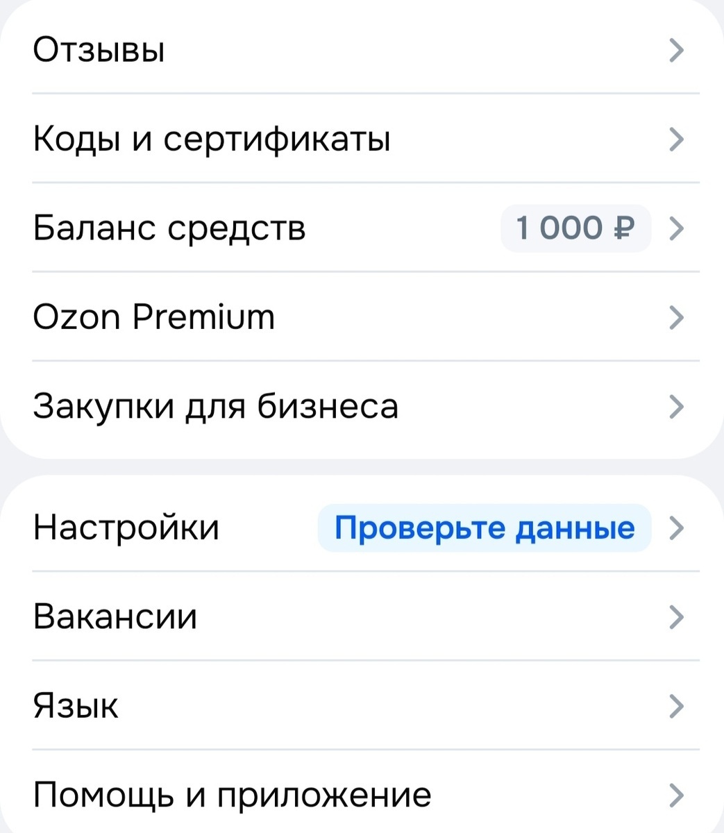 Сколько получилось заработать в ноябре не на работе? Давайте считать.