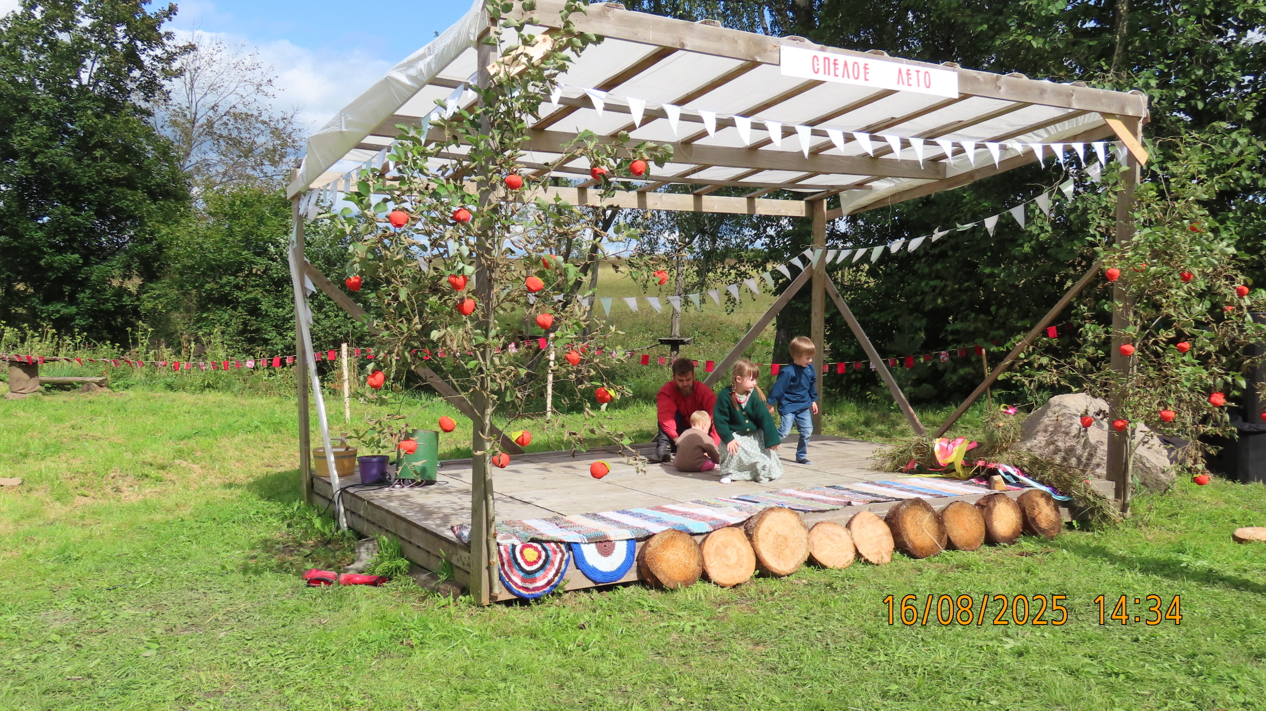 Огонь! Вода! И, наконец, Медные трубы.