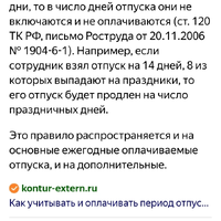 Screenshot_20251204-164152.jpg
