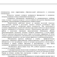 Screenshot_20251204_185419_com_microsoft_office_word_WordActivity.jpg