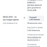 Screenshot_20251130_042036_Yandex Browser.jpg