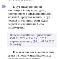 Screenshot_20251204-225920_Chrome.jpg