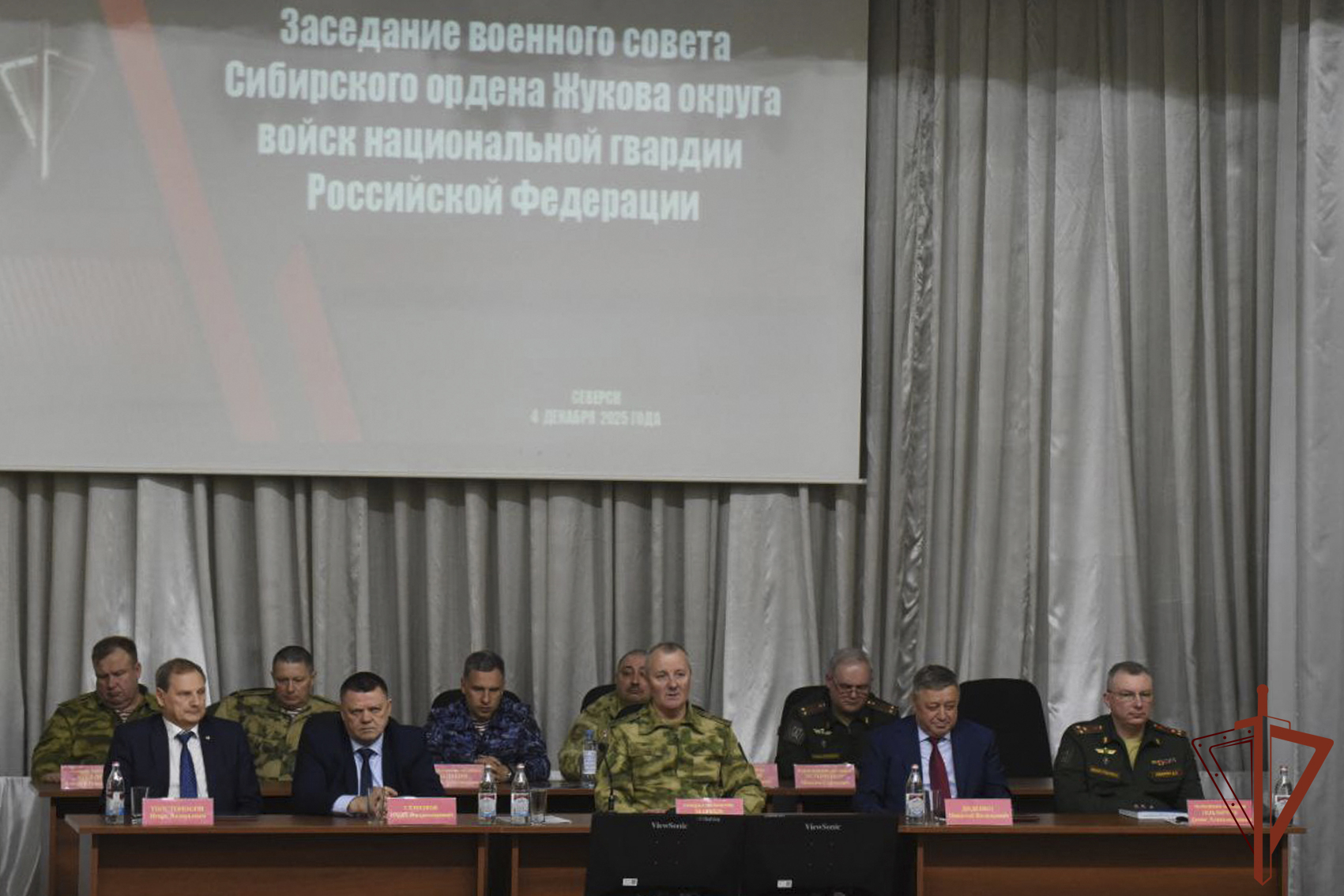 В Сибирском округе Росгвардии состоялось итоговое заседание военного совета В Сибирском округе Росгвардии состоялось итоговое заседание военного совета