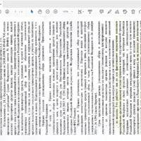 screenshot_20251205_090649.jpeg