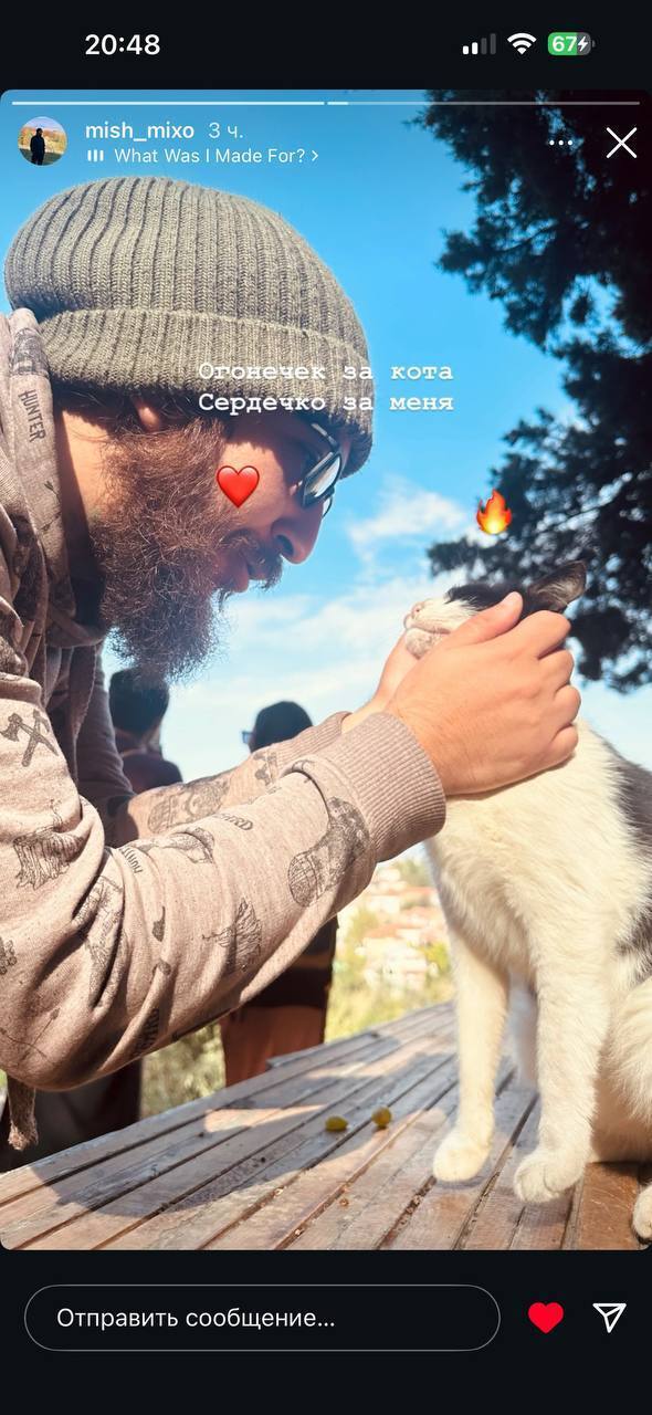 Наша деревенская гейша…