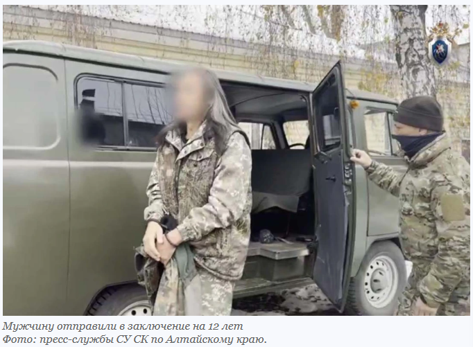 Пресечена попытка жителя Новоалтайска по созданию террористической организации