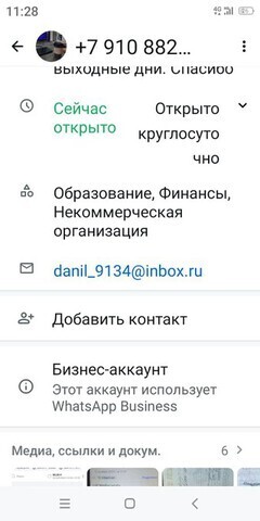 Очередные изощренные схемы обмана граждан