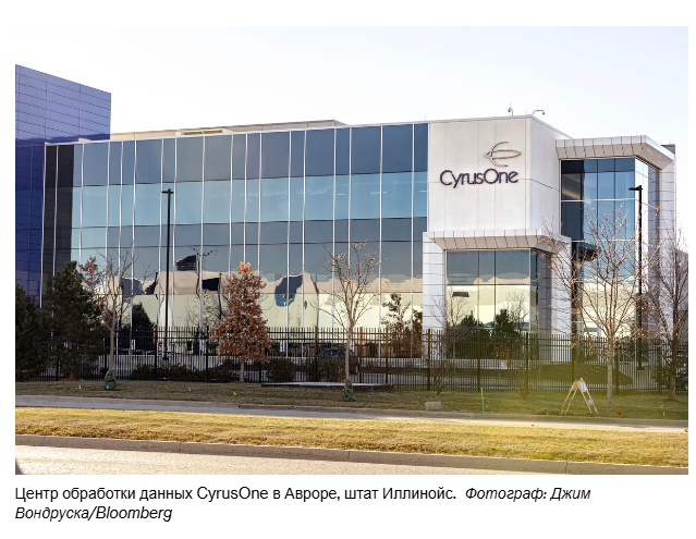 CyrusOne заявляет, что сбой в работе центра обработки данных CME вызван человеческой ошибкой
