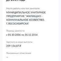 Screenshot_2025-12-07-13-14-48-341_ru.rostel.jpg