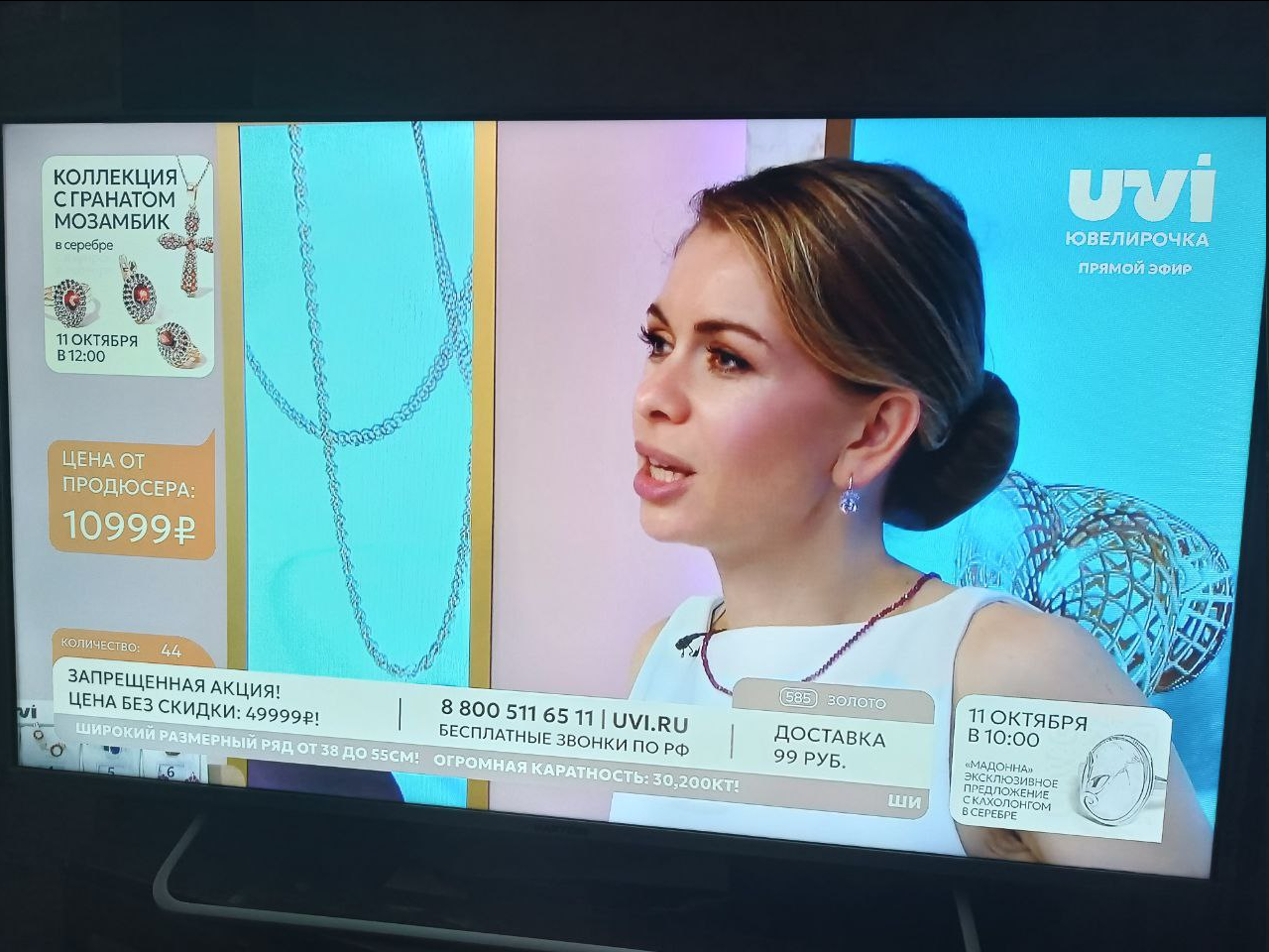 Сходила на обучение в Ювелирочку. Продажа украшений по телефону