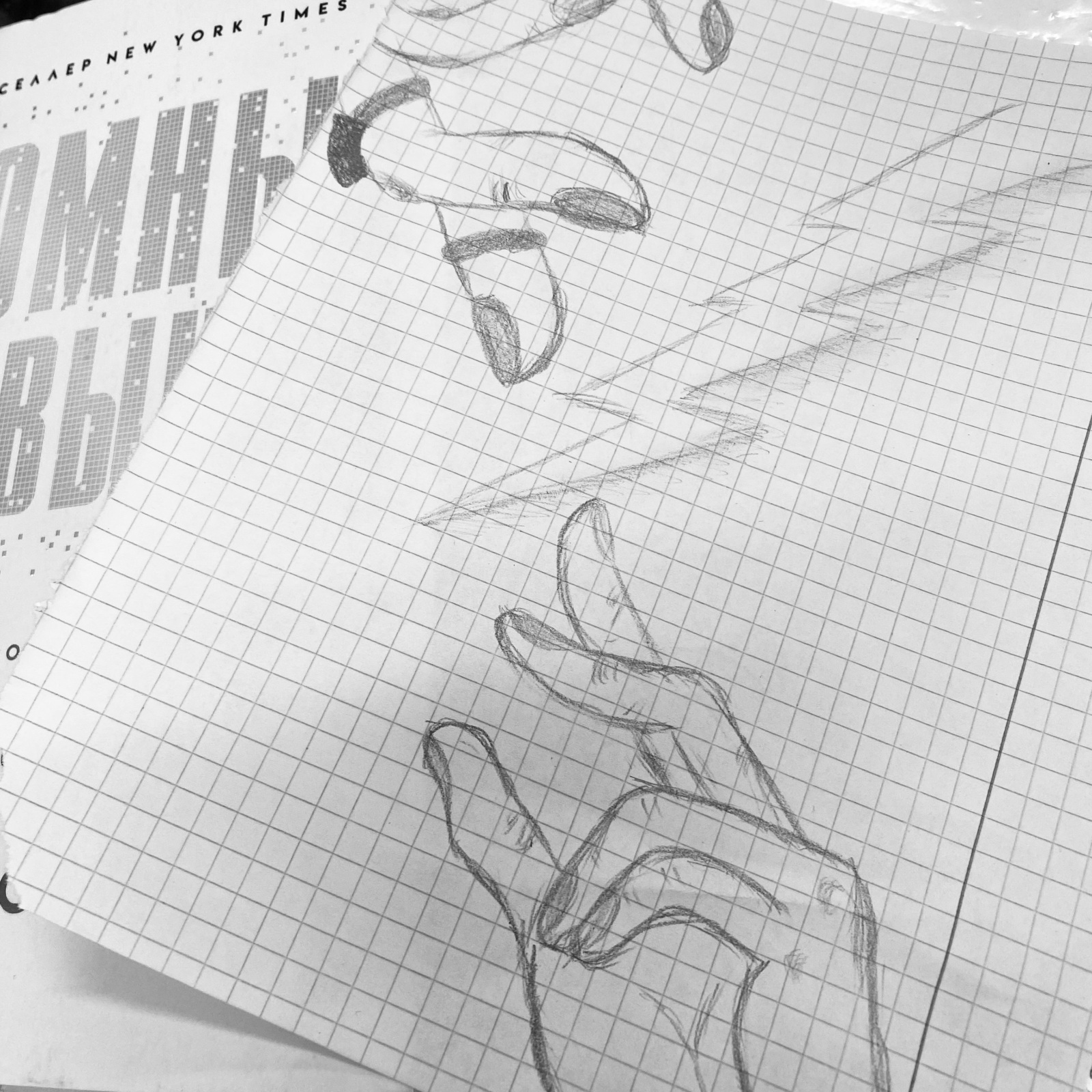 Бедные-беднеют, богатые-богатеют…