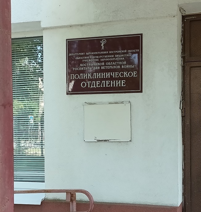 Вместо специальной социальной выплаты - апелляция.