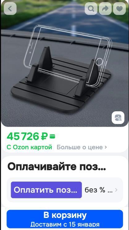 О сколько нам...