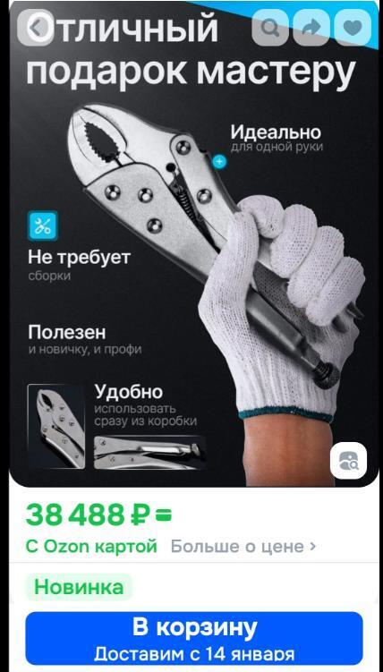 О сколько нам...