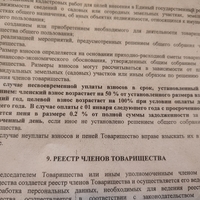 IMG_20251209_112553_193.jpg