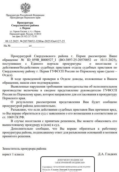 Стало известно кто «сливает» персональные данные граждан