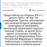Screenshot_2025-12-11-23-00-03-510_com.android.chrome.jpg