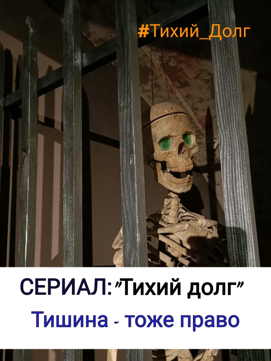 Сериал "Тихий долг". Эпизод 1. Когда адвокат решила почувствовать себя «обычным» должником