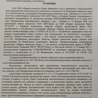 IMG_20251212_101810.jpg