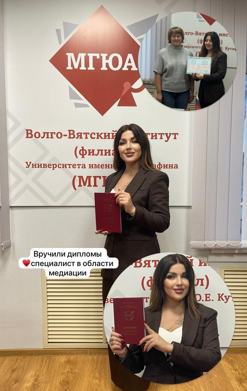 ⚖️ Медиация: путь к согласию и уважению ⚖️