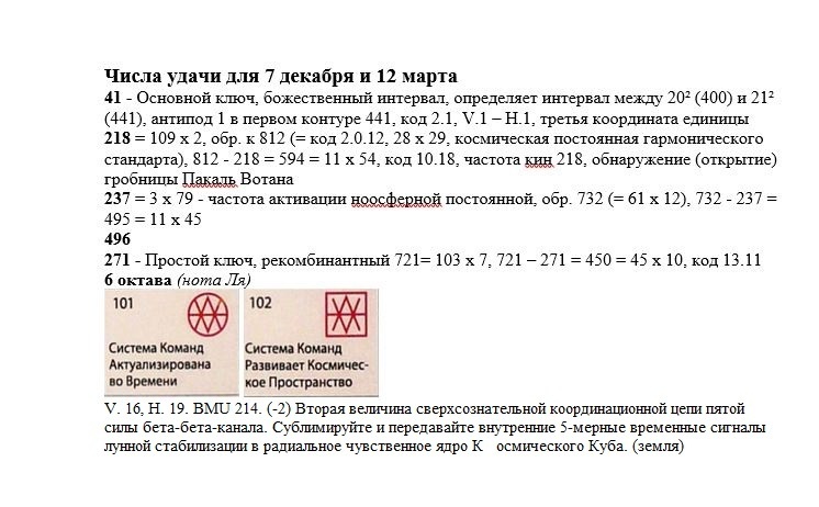 Крестьянские инициативы о вольных школах