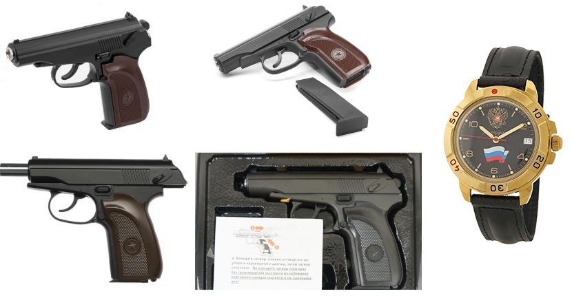 Внимание! Обман!