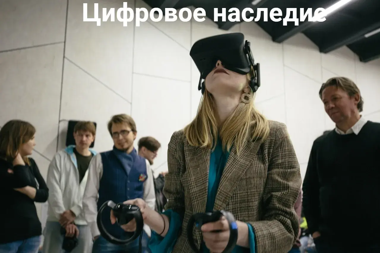 Цифровое наследие: как сохранить аккаунты, фото и память после ухода