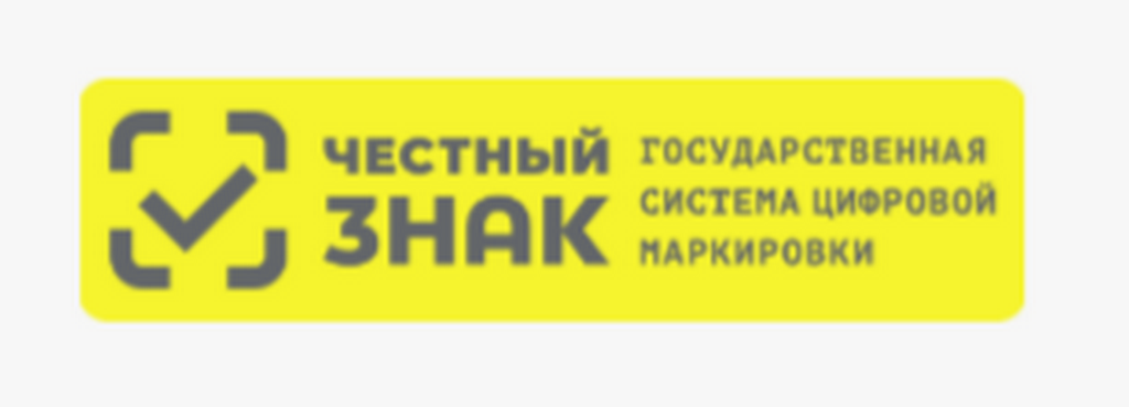Что такое «Честный знак» и чем он полезен обычному покупателю