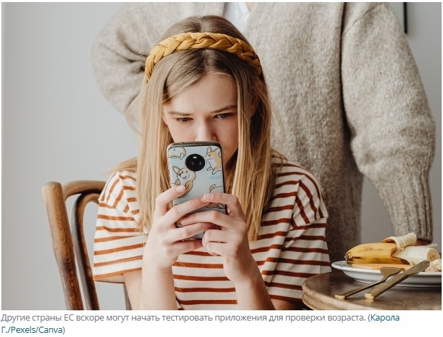 Австралийским детям теперь запрещено пользоваться социальными сетями. Эти страны могут стать следующими.