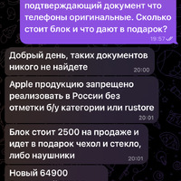 IMG_1540.png