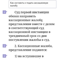 Screenshot_20251216-180207_Yandex Start.jpg