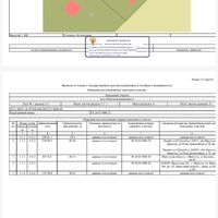 Screenshot_20251217-174255.jpg