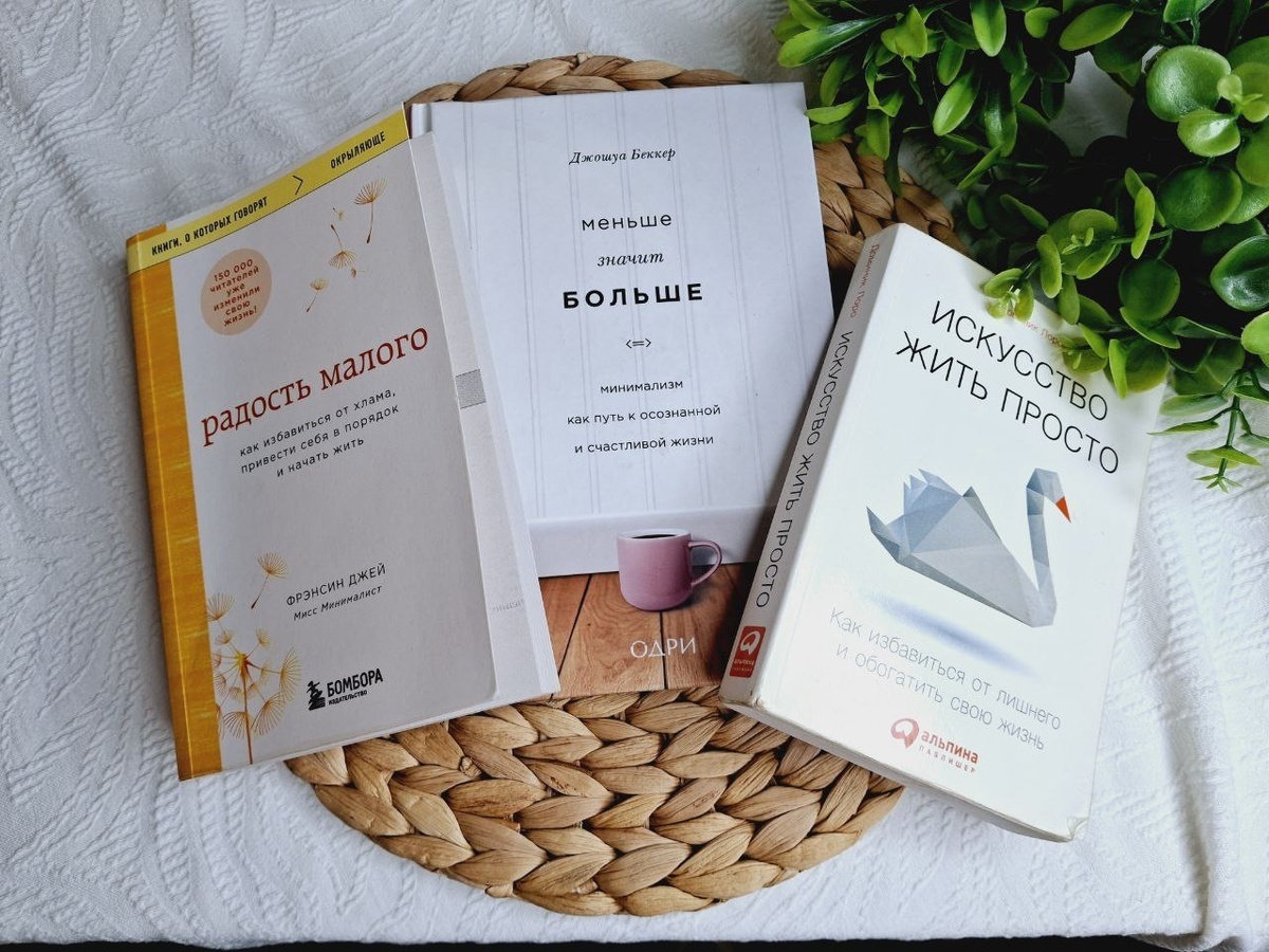 Что я продала на Авито в Ноябре и почему этот месяц оказался для меня очень сложным?