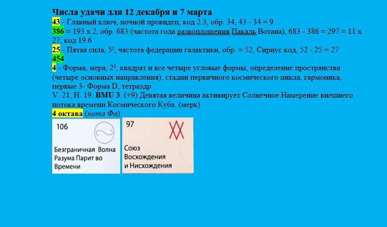 По каким книгам обучали крестьянских детей